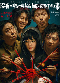 美女尿口照